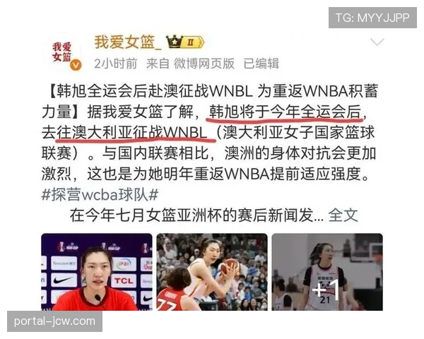 WCBA格局生变四川主力离队 广东独霸开局联赛竞争平衡待破